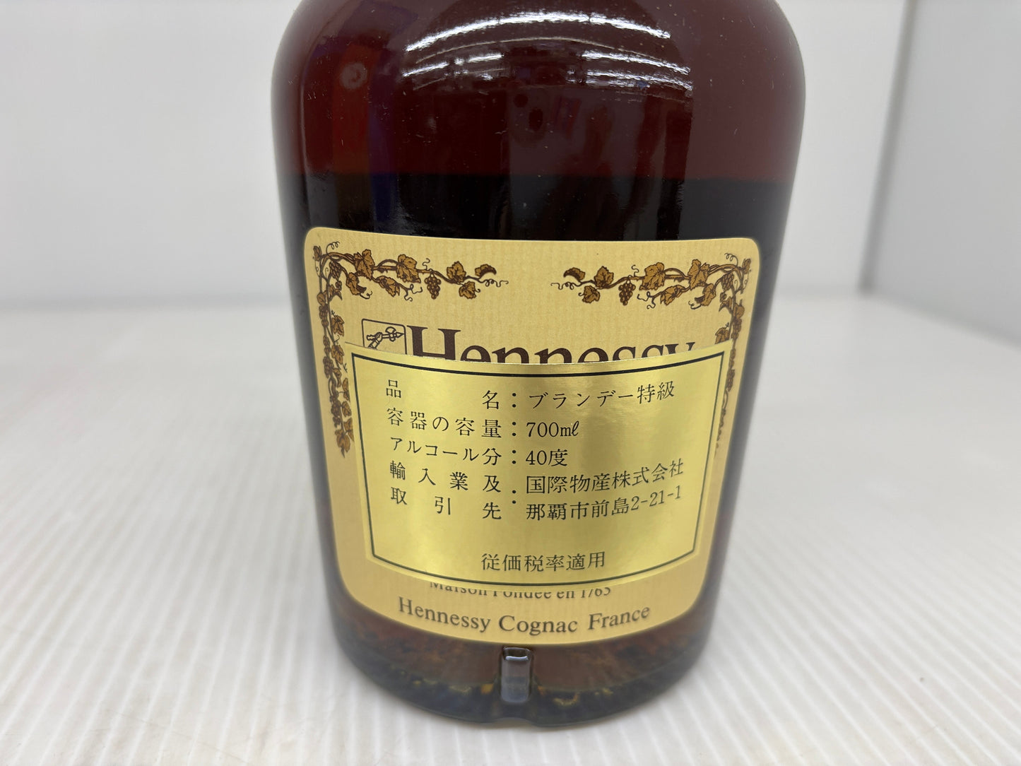 Hennessy VERY SPECIAL COGNAC ヘネシー ベリー スペシャル コニャック ブランデー特級 700ml