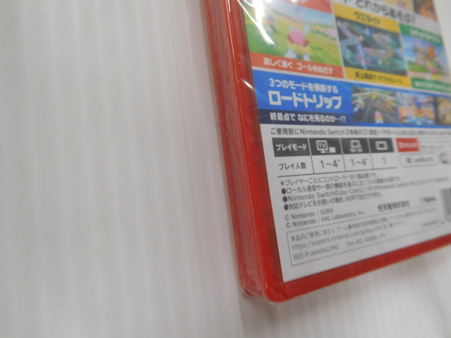 送料無料 クリックポスト発送 Nintendoswitch2ソフト カービィのエアライダー 未開封囗T巛