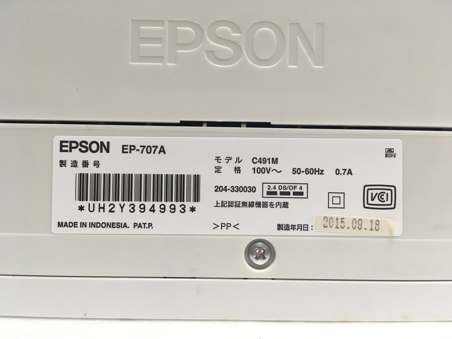 ※送料無料※ EPSON インクジェットプリンター EP707A ジャンク品 囗G
