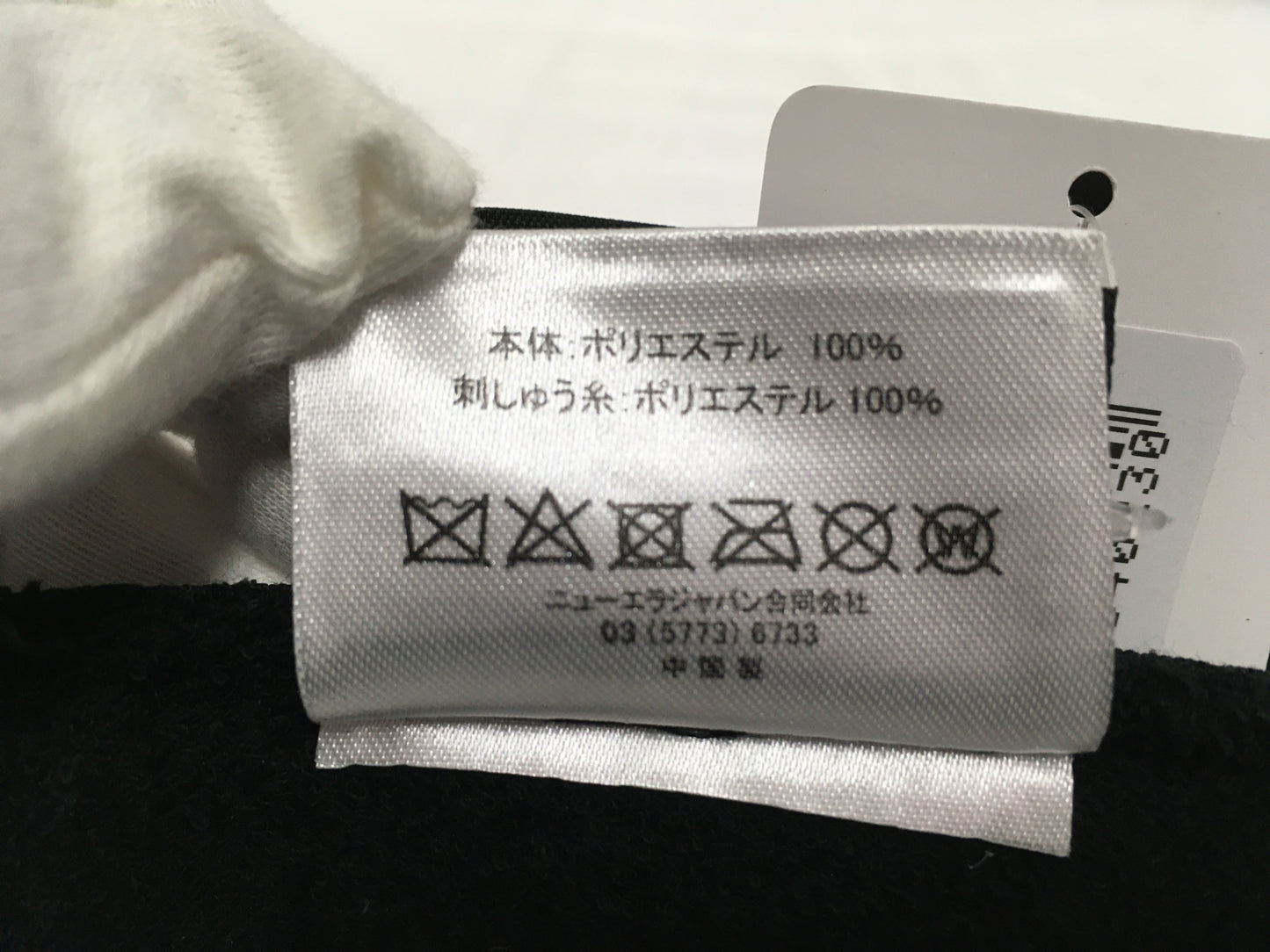※送料無料※ FIDES GOLF フィデスゴルフ ニューエラ サンバイザー タグ付き 未使用 囗G