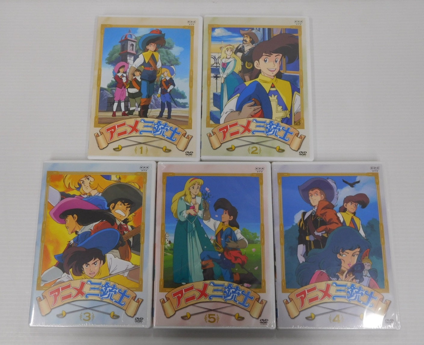 DVD アニメ 三銃士 パーフェクトコレクション DVD-BOX1 5枚組囗T巛