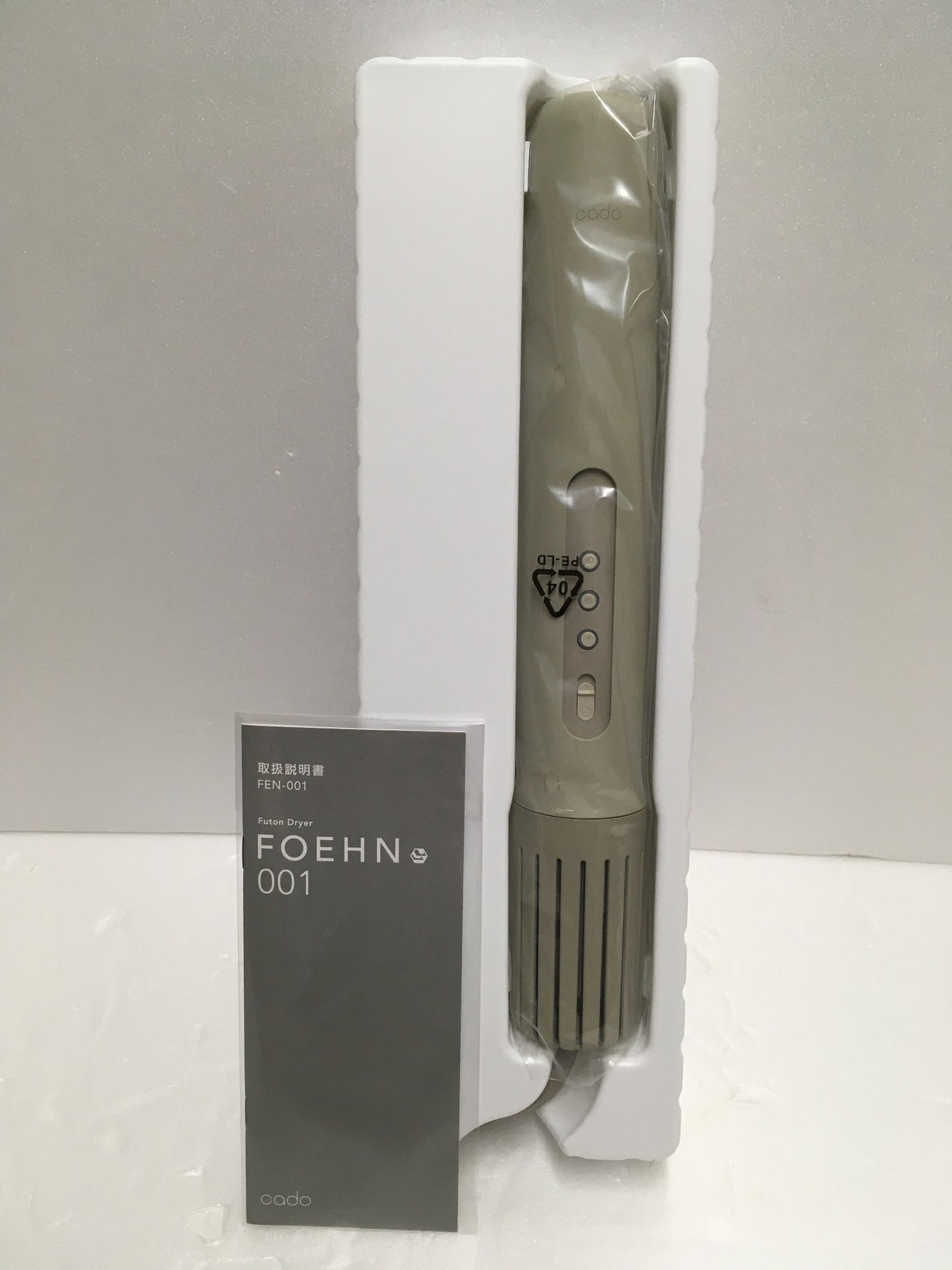 ※送料無料※ cado カドー ふとん乾燥機 FOEHN 001 FEN-001-WG ウォームグレー 未使用品 囗G