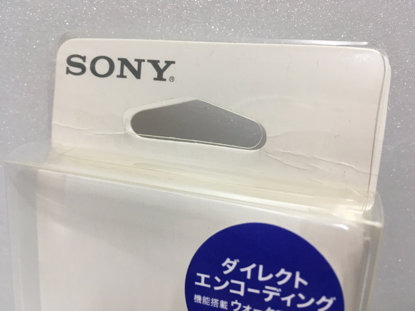 ※送料無料※ SONY 録音用ケーブル WMC-NWR1 機能搭載ウォークマン対応 長期保管 未使用 囗G