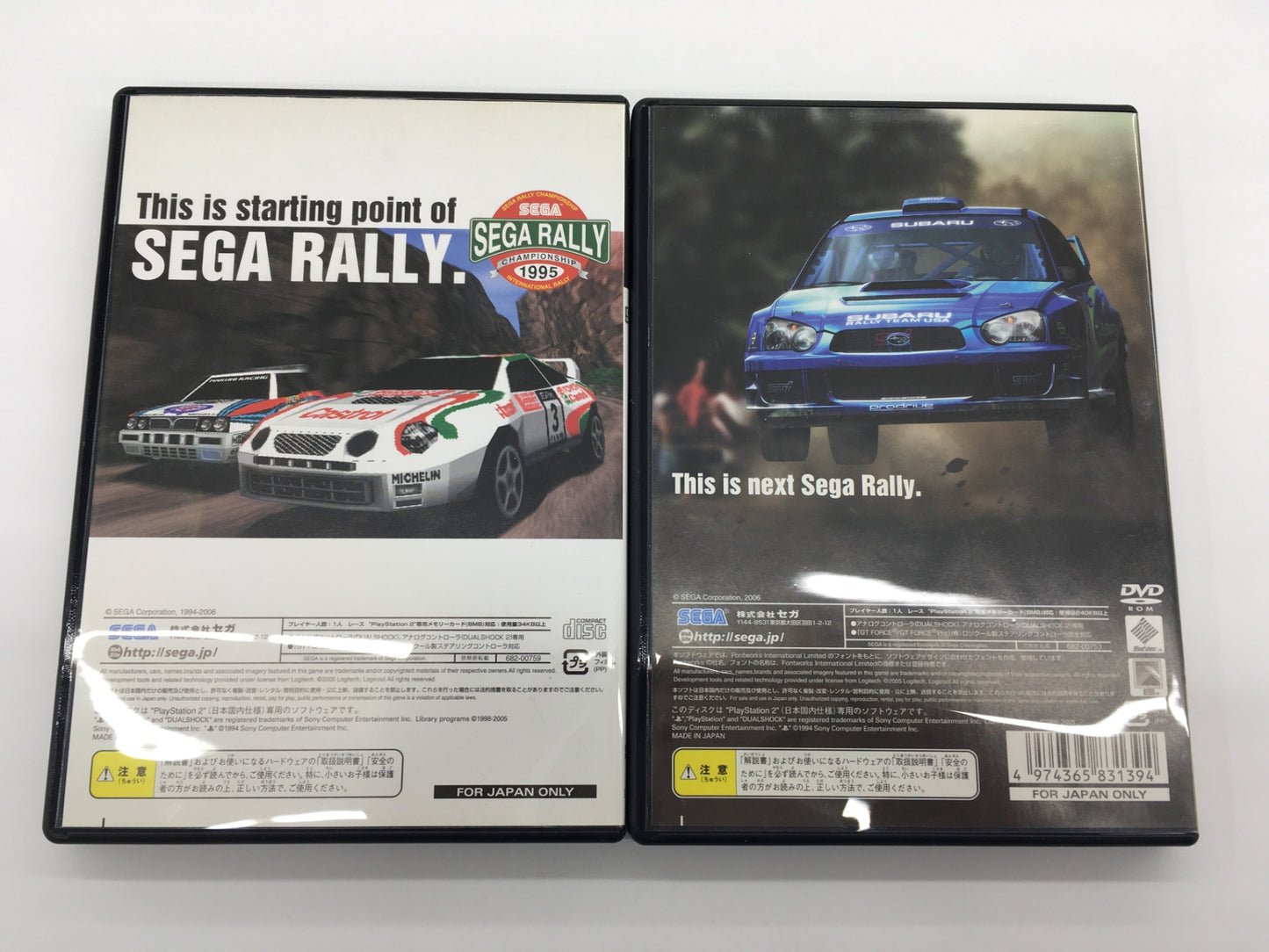 ※送料無料※ PS2 セガラリー2006 初回プレス セガラリーチャンピオンシップ1995 同梱 中古 囗G