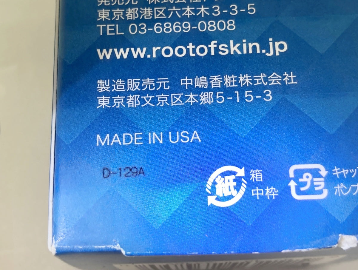 ルート オブ スキン フェイシャルセラム 30ml