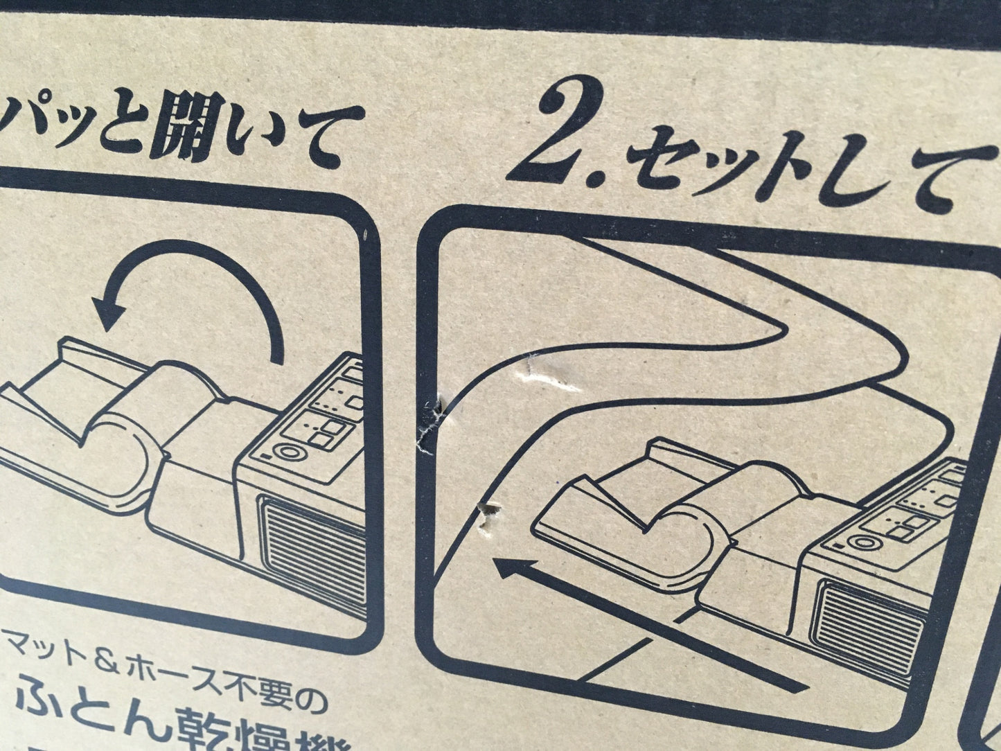 ※送料無料※ ZOJIRUSHI ふとん乾燥機 スマートドライ RF-AA20-AA ブルー 2014年製 長期保管 未使用品 囗G