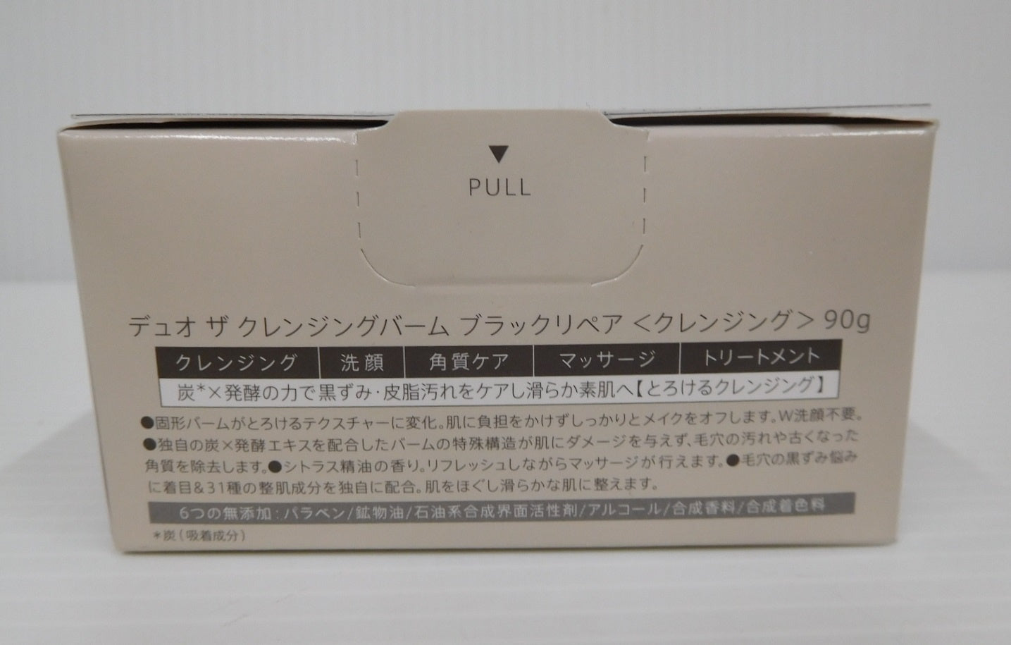 未開封!DUO デュオ ザ クレンジングバーム ブラックリペア クレンジング 90g 2個セット囗T巛