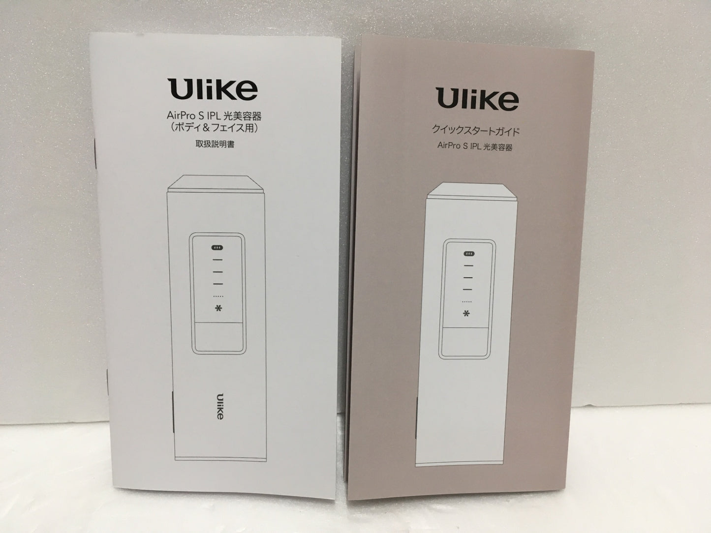 ※送料無料※ Ulike airpro S IPL光美容器 UI045S PP バイオレット 中古 美品 囗G
