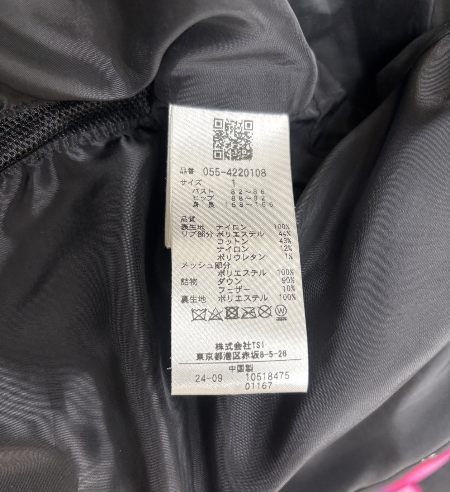 ※送料無料※ PEARLY GATES パーリーゲイツ レディース Nyストレッチリップストップ エアーサーキュレーション ダウンブルゾン デジタルフラワー柄 表記サイズ1 囗G