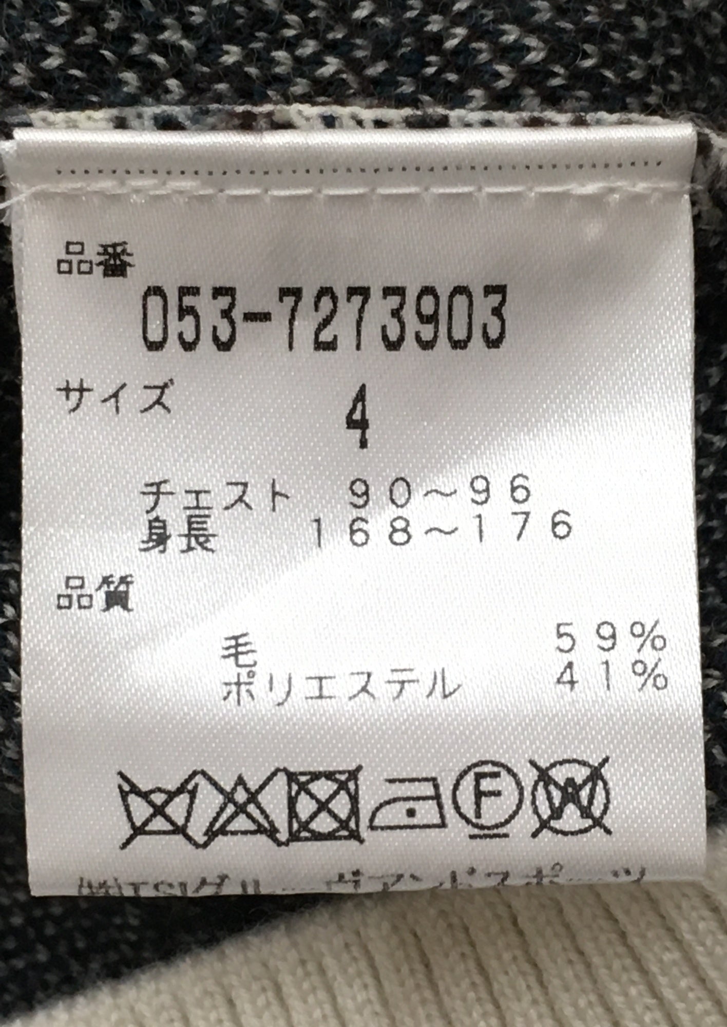 ※送料無料※ PEARLY GATES パーリーゲイツ メンズ インターシャ ガンクラブプリント ベスト 表記サイズ4 古着 囗G
