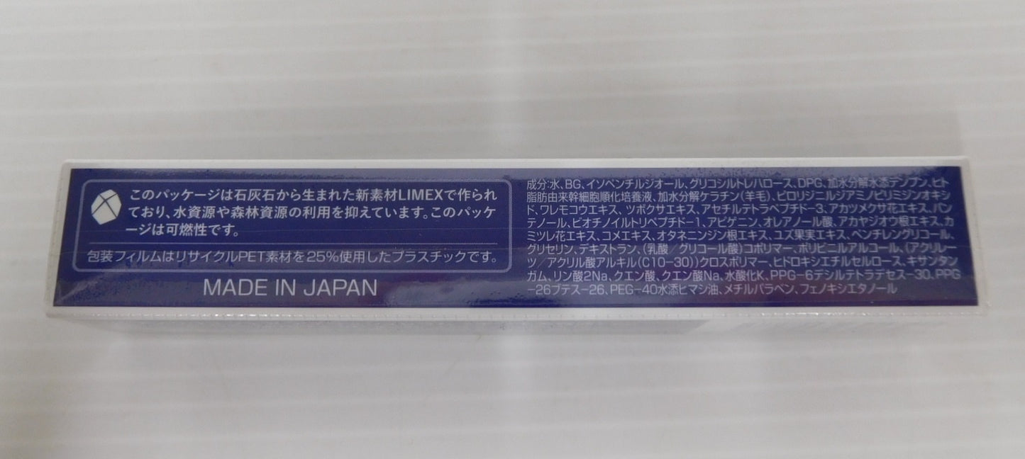 未開封!ナノクリスフェア アイラッシュセラム まつげ美容液 日本製 6g囗T巛