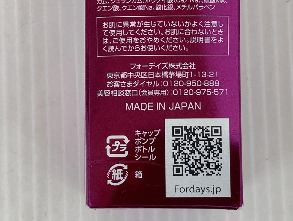 ムーサ スワロー オイルインエッセンスロサ 55ml