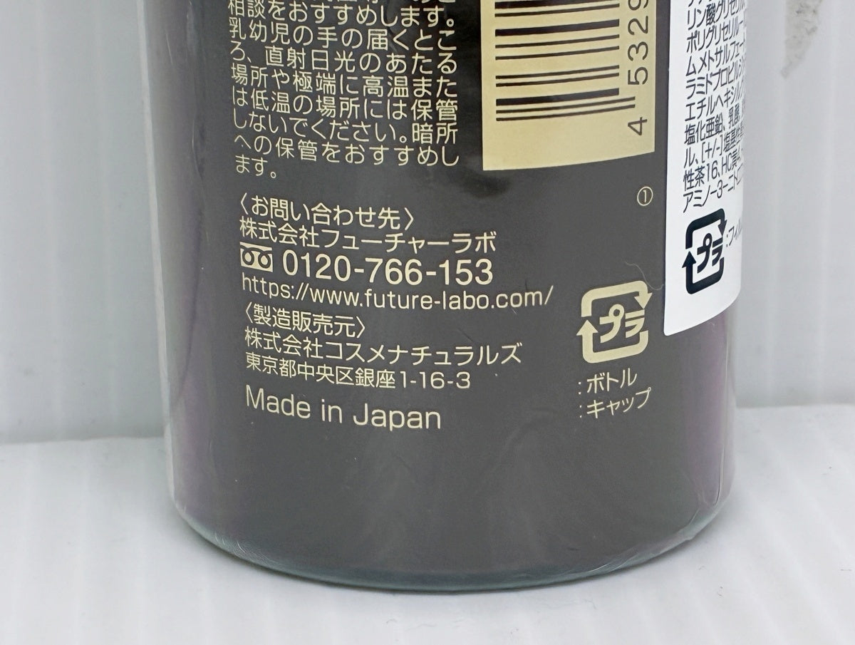 ヘアボーテ ボタニカルカラークリームシャンプー ダークブラウン 200ml