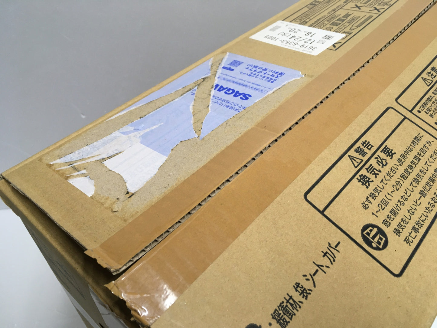 ※送料無料※ リンナイ プロパンガス用 ガスファンヒーター SRC-365E ホワイト 2024年製 未使用品 囗G
