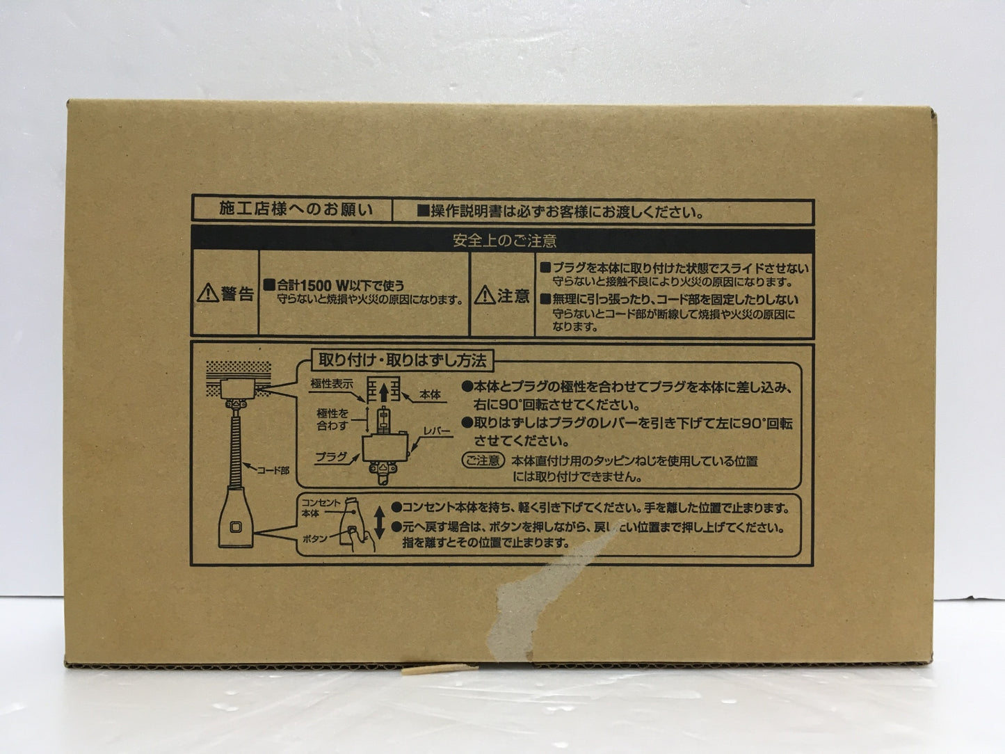 ※送料無料※ Panasonic リーラーコンセントプラグ S型 OSラインダブル DHM22781B ブラック 未使用品 囗G