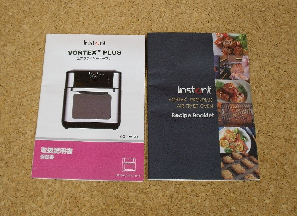 シナジートレーディング インスタントブランズ Vortex Plus エアフライヤーオーブン ISP1005囗T巛