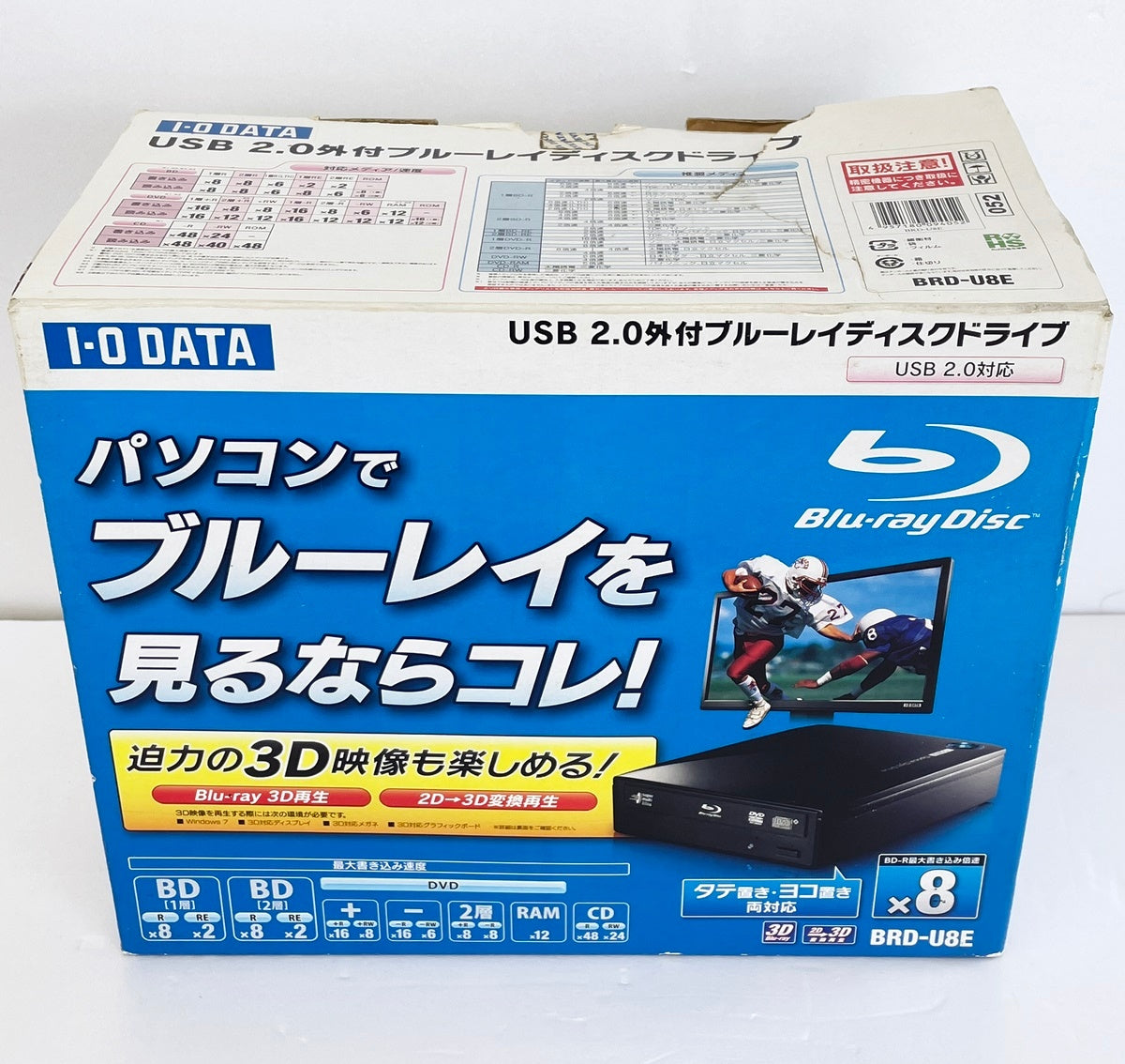 IODATA アイオーデータ 3D再生対応 USB外付ブルーレイディスクドライブ BRD-U8E