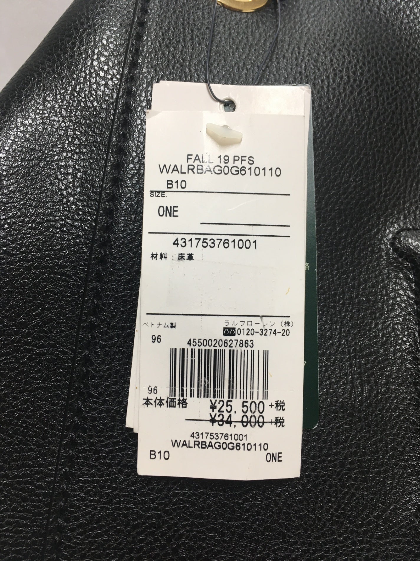 ※送料無料※ RALPH LAUREN ラルフローレン トートバッグ レザー ブラック 長期保管 未使用 囗G