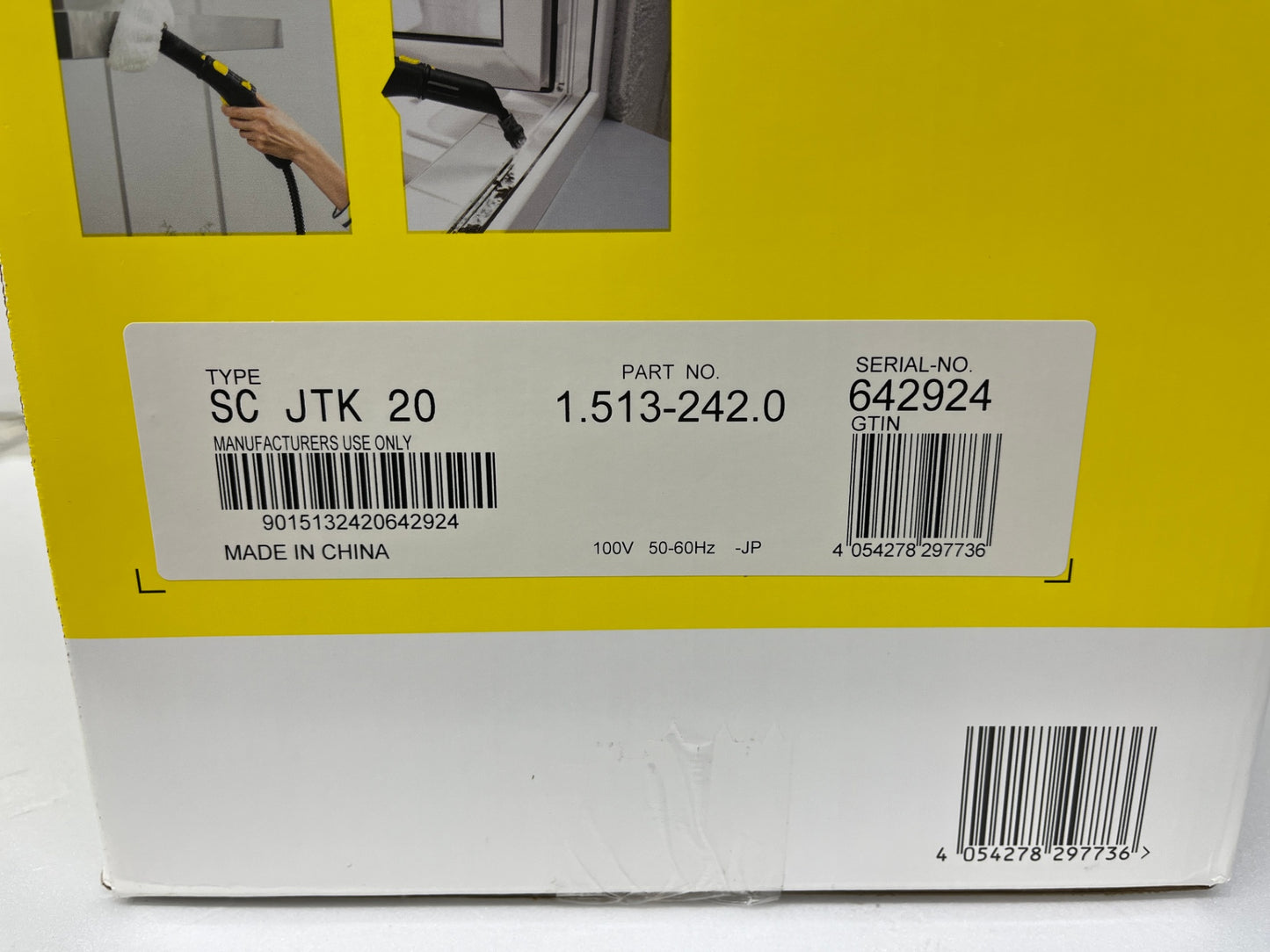未開封 KARCHER ケルヒャー スチームクリーナー SCJTK20 アクセサリーセット付き