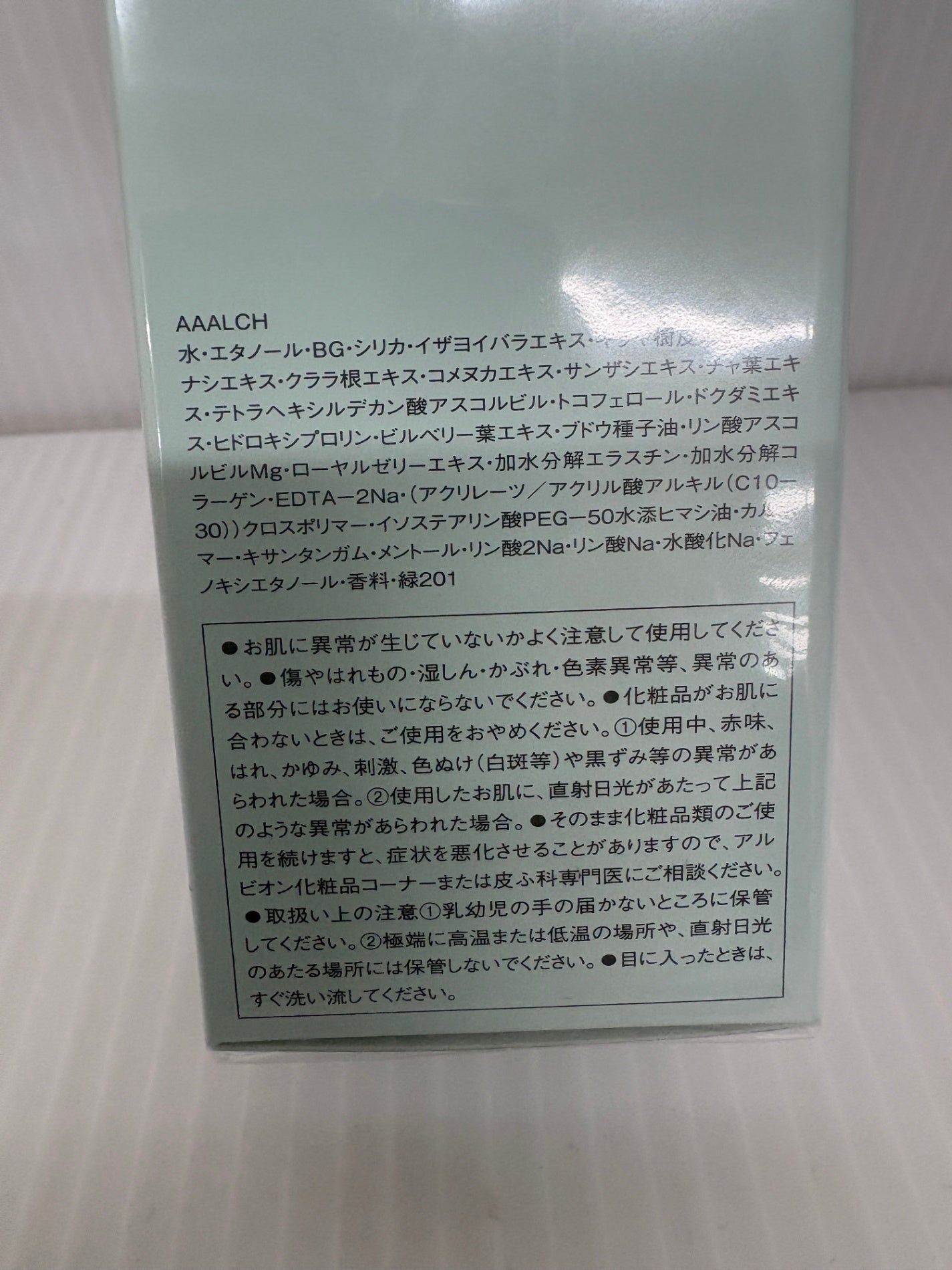 アルビオン アンフィネス フェイス ジェル スムーサー マッサージ美容液 150ml