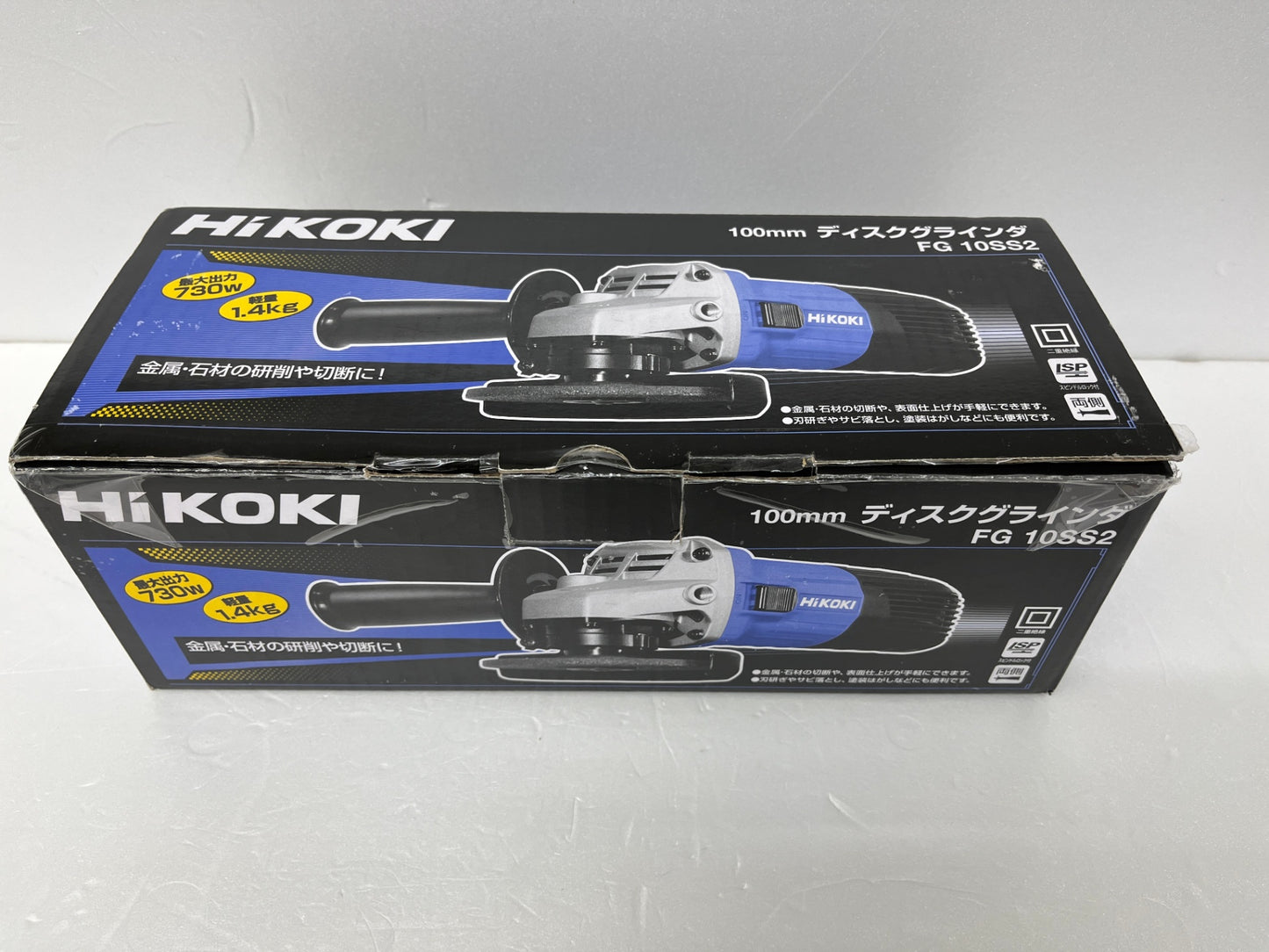 HiKOKI ハイコーキ 100mm ディスクグラインダ FG10SS2