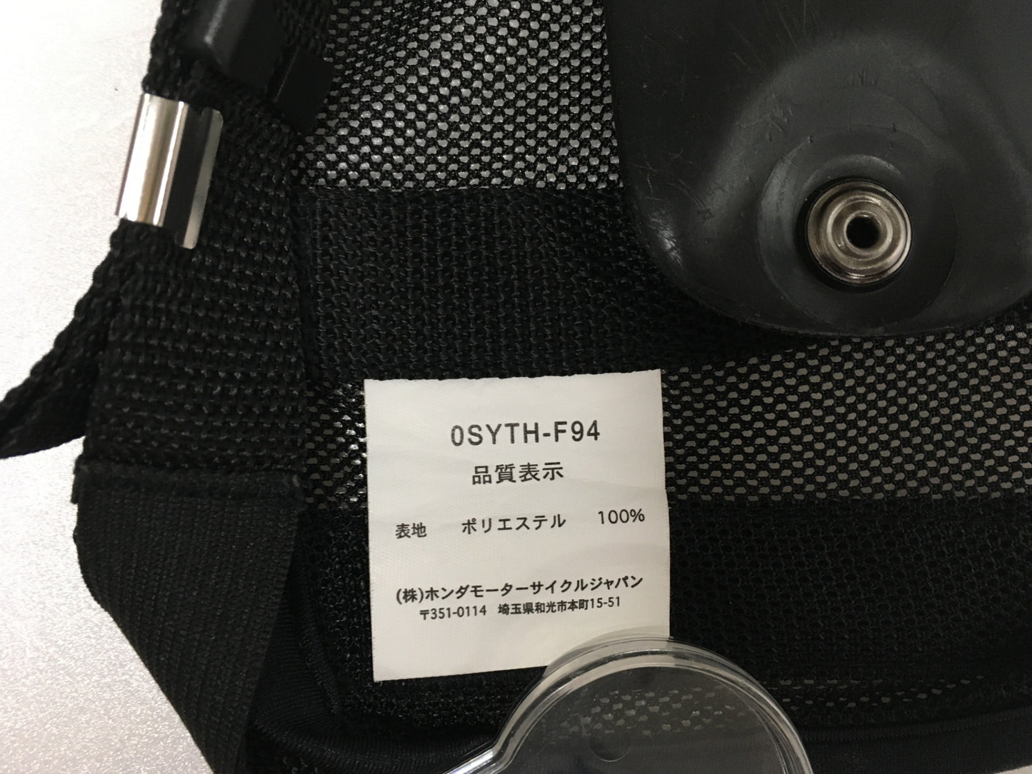 ※送料無料※ HONDA ライディングギア ボディプロテクター 0SYTH-F94 サイズM 中古 囗G