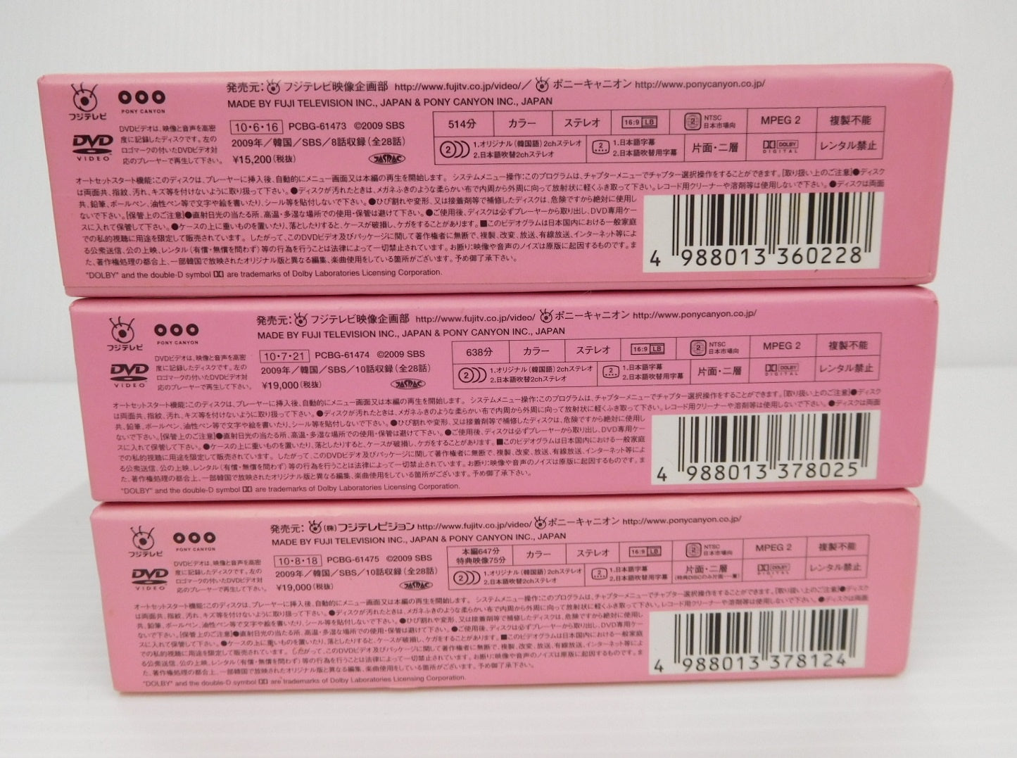 送料無料 DVD 華麗なる遺産 DVDBOX1~3 15枚組囗T巛