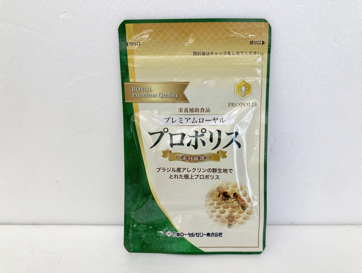 日本ローヤルゼリー プロポリス 31粒×6袋 賞味期限2026.08.15