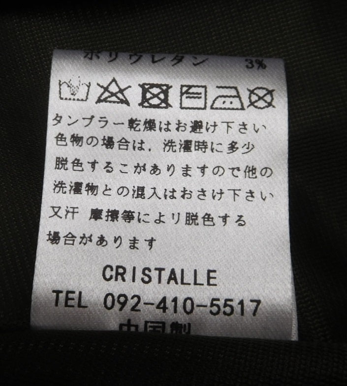 タグ付!aqui agora pedido アキアゴーラ ワンピース size:F囗T巛