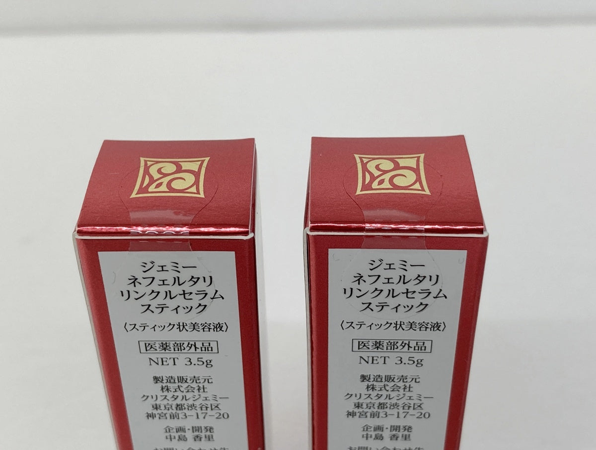 ジェミーネフェルタリ リンクルセラム スティック 3.5g×2