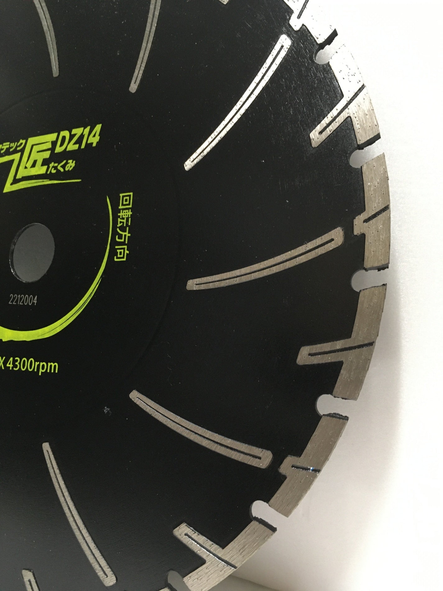 ※送料無料※ DIATECH ダイヤテック匠 DZ14 エンジンカッター用 乾式 長期保管品 未使用 囗G
