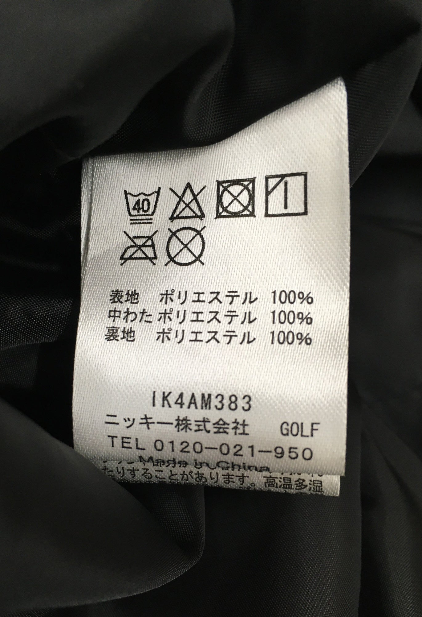 ※送料無料※ FILA GOLF フィラゴルフ メンズ 総柄 セットアップ サイズL 古着 囗G