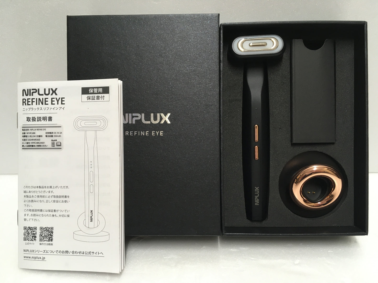 ※送料無料※ NIPLUX REFINE EYE ニップラックス リファインアイ NP-RF24BK 目元美顔器 中古 囗G