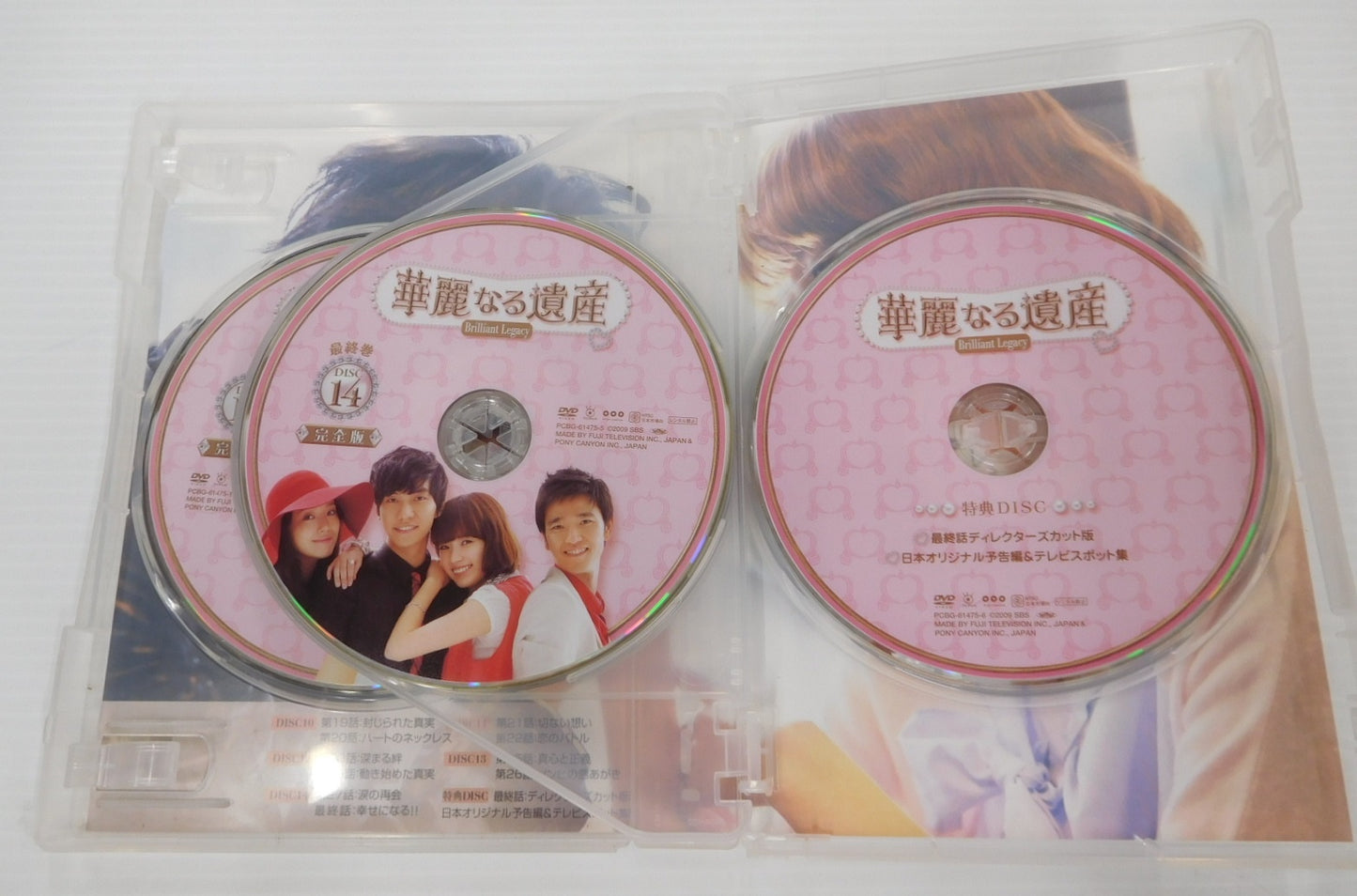 送料無料 DVD 華麗なる遺産 DVDBOX1~3 15枚組囗T巛