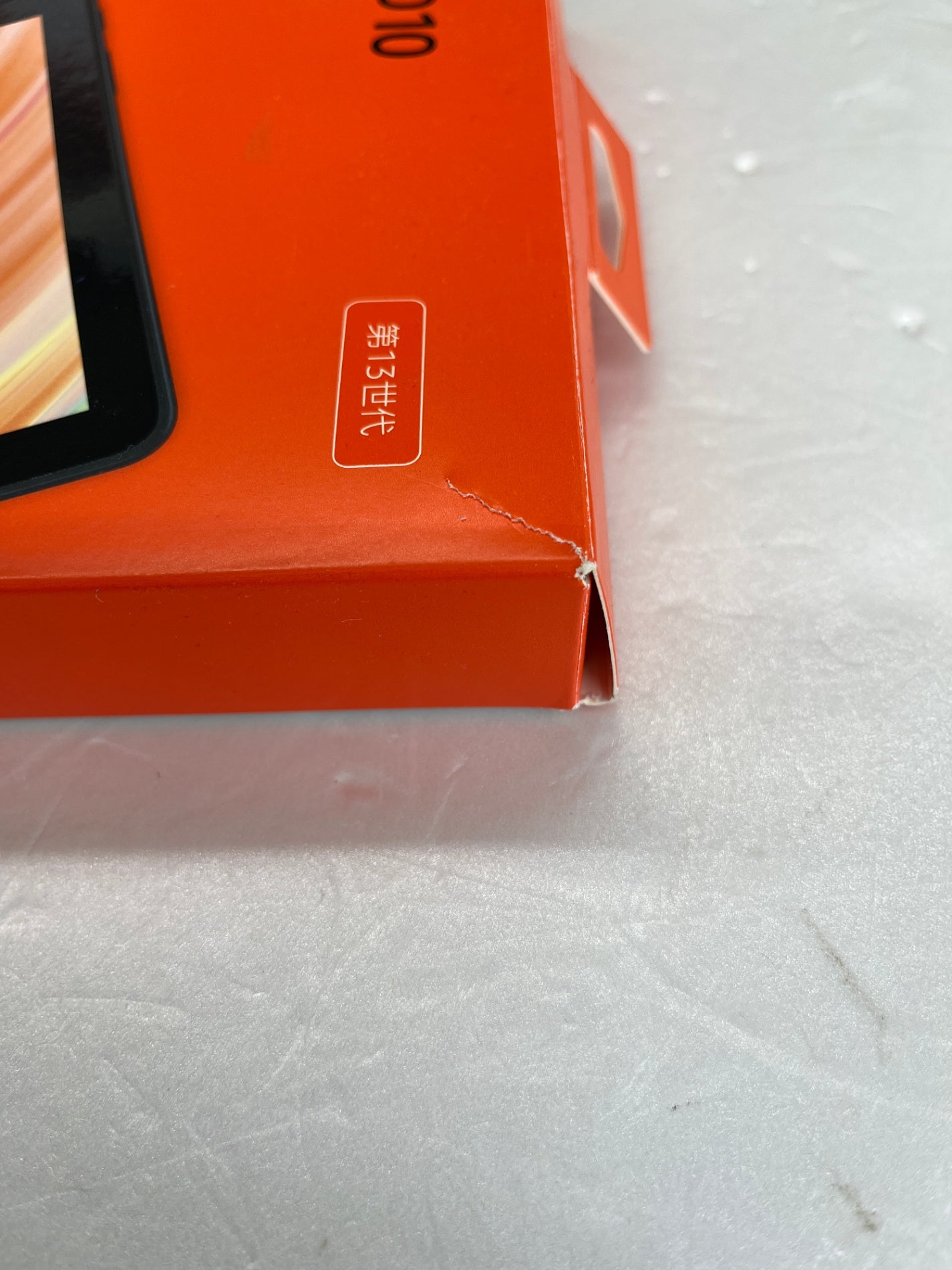 Amazon Fire HD 10 TG425K 第13世代 10.1インチ 32GB タブレット
