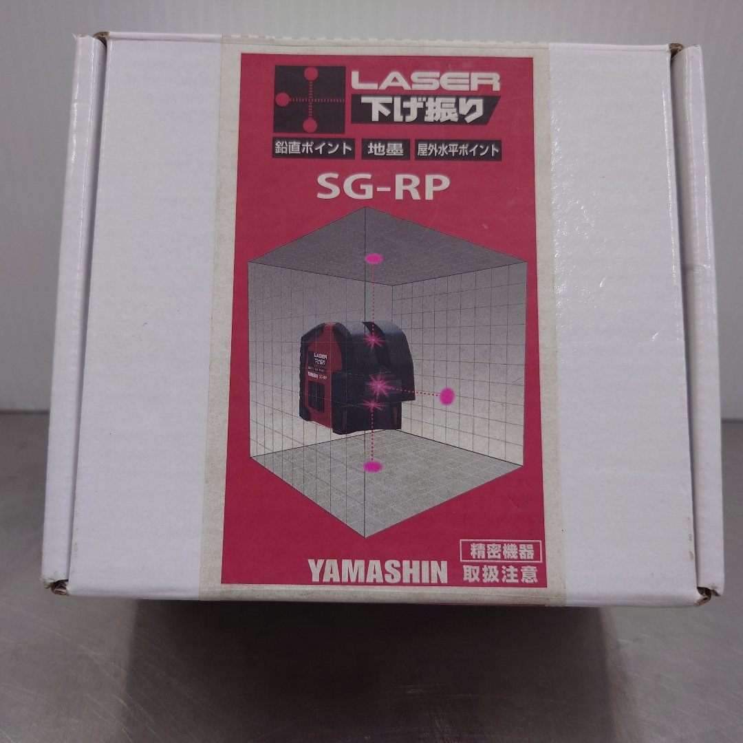 山真 YAMASHIN レーザー下げ振り SG-RP 囗T巛