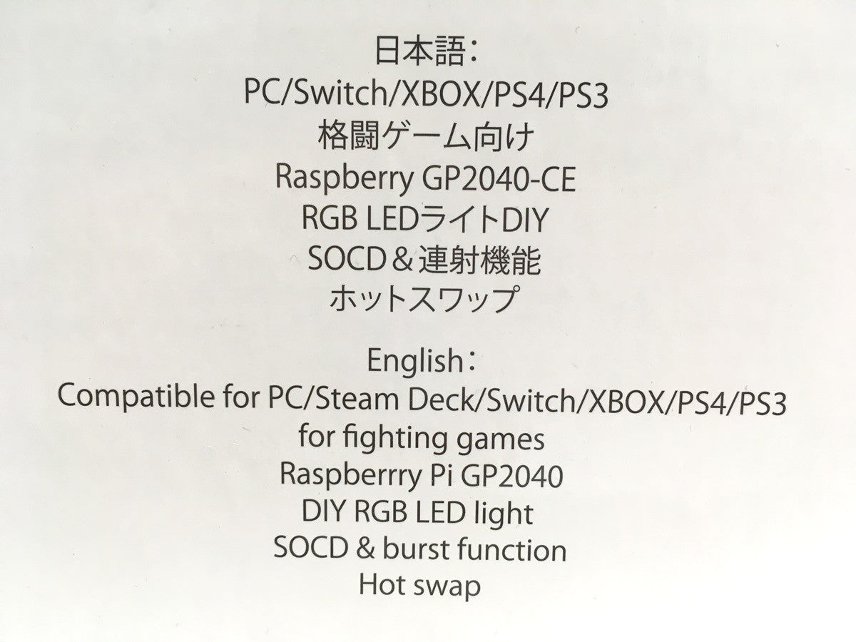 ※送料無料※ ITEFDTUTNE レバーレス アーケード コントローラー SKY 2040-M16 V1.3 本体未開封品 囗G