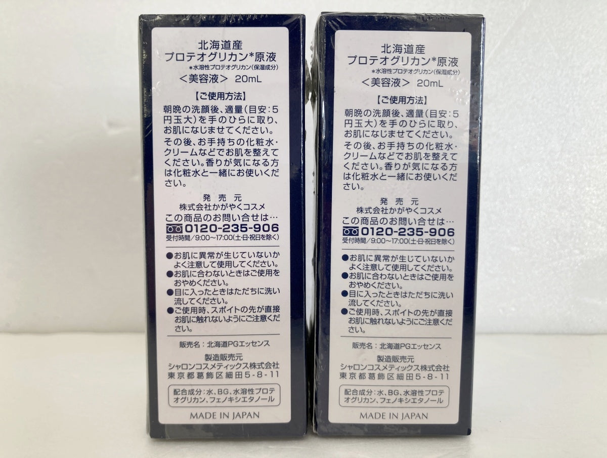 プラセンタエキス原液1個+プロテオグリカン原液2個