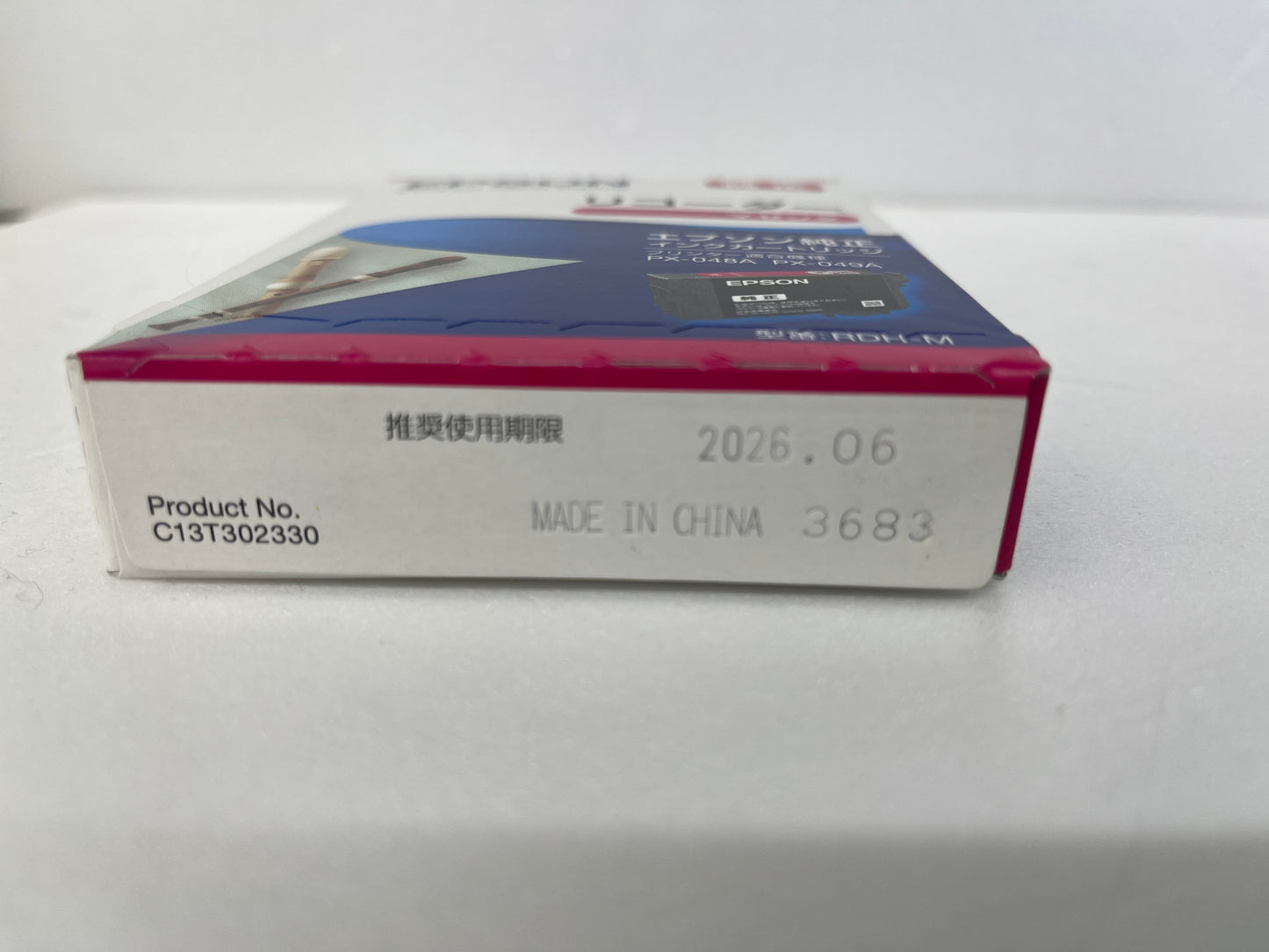未開封 EPSON 純正インク3個セット ブラック1個 RDH-BK マゼンダ2個 RDH-M