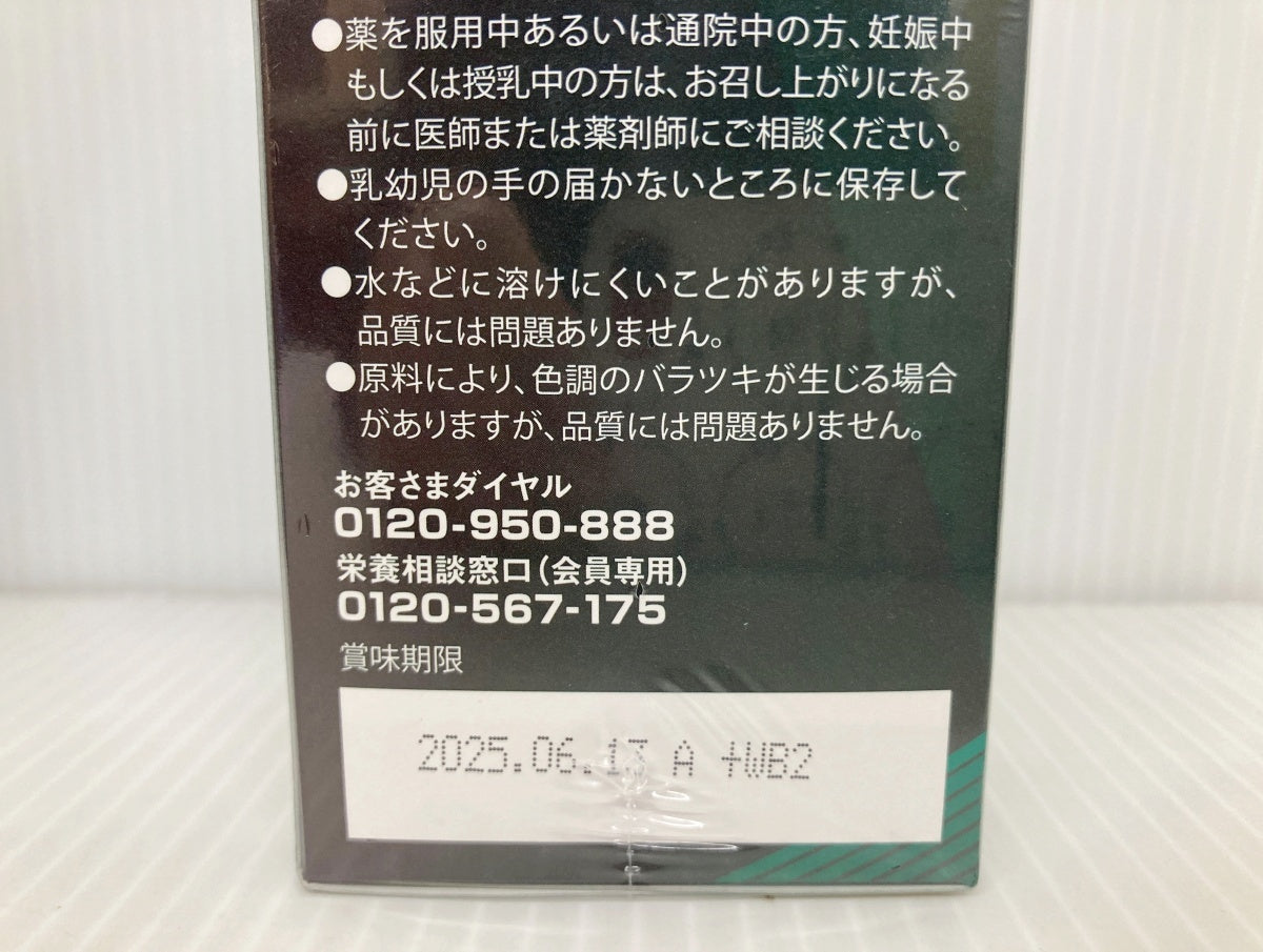 フォーデイズ BCAA&グルタミン DX 30本入り×4箱
