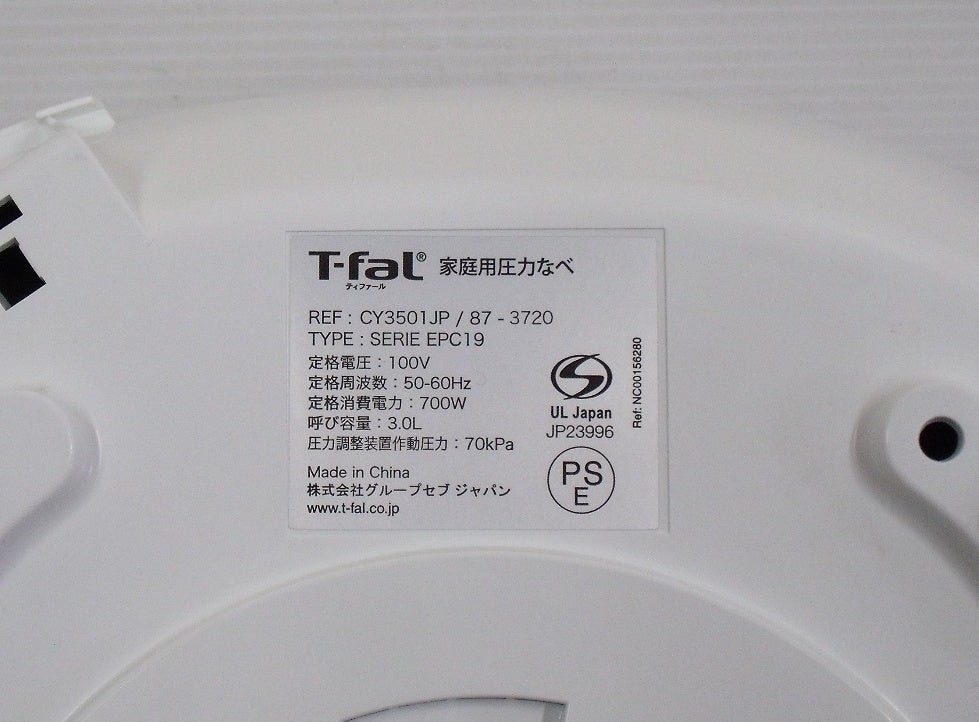 ティファール 電気圧力鍋 ラクラ・クッカー コンパクト CY3501JP囗T巛