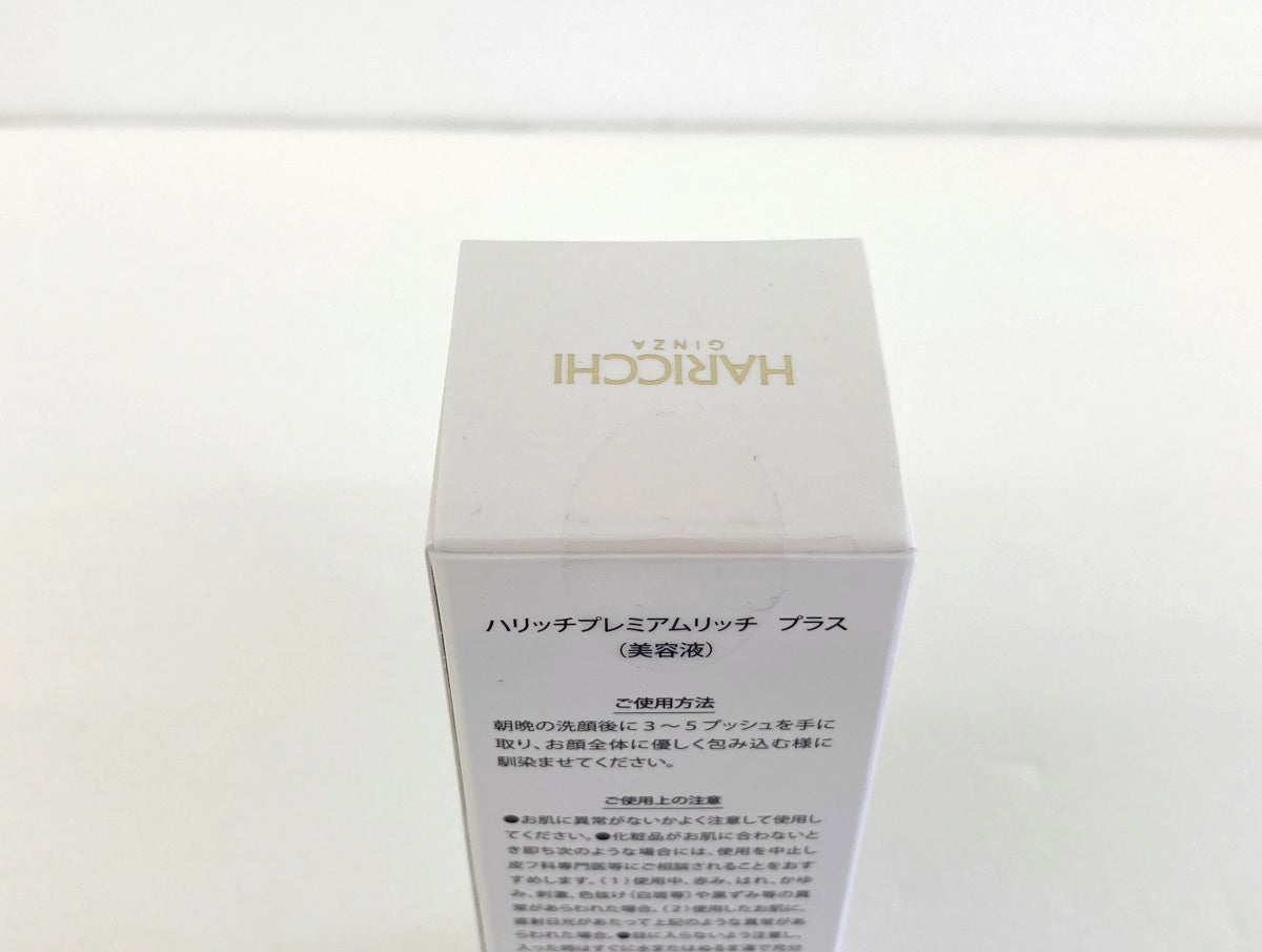 HARICCHI ハリッチプレミアムリッチ プラス 30ml