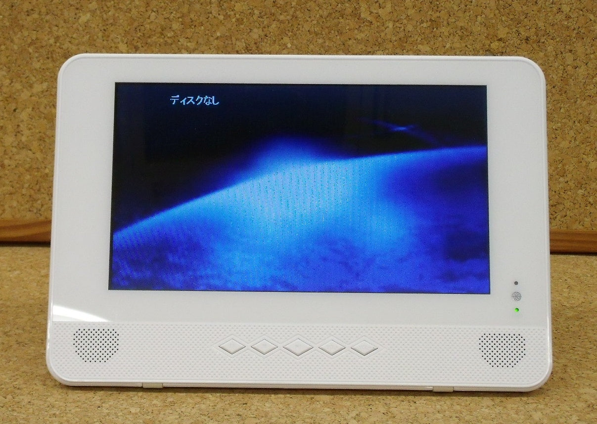 YAMAZEN 9インチ 防水 ポータブルDVDプレーヤー TPD-L90FW囗T巛