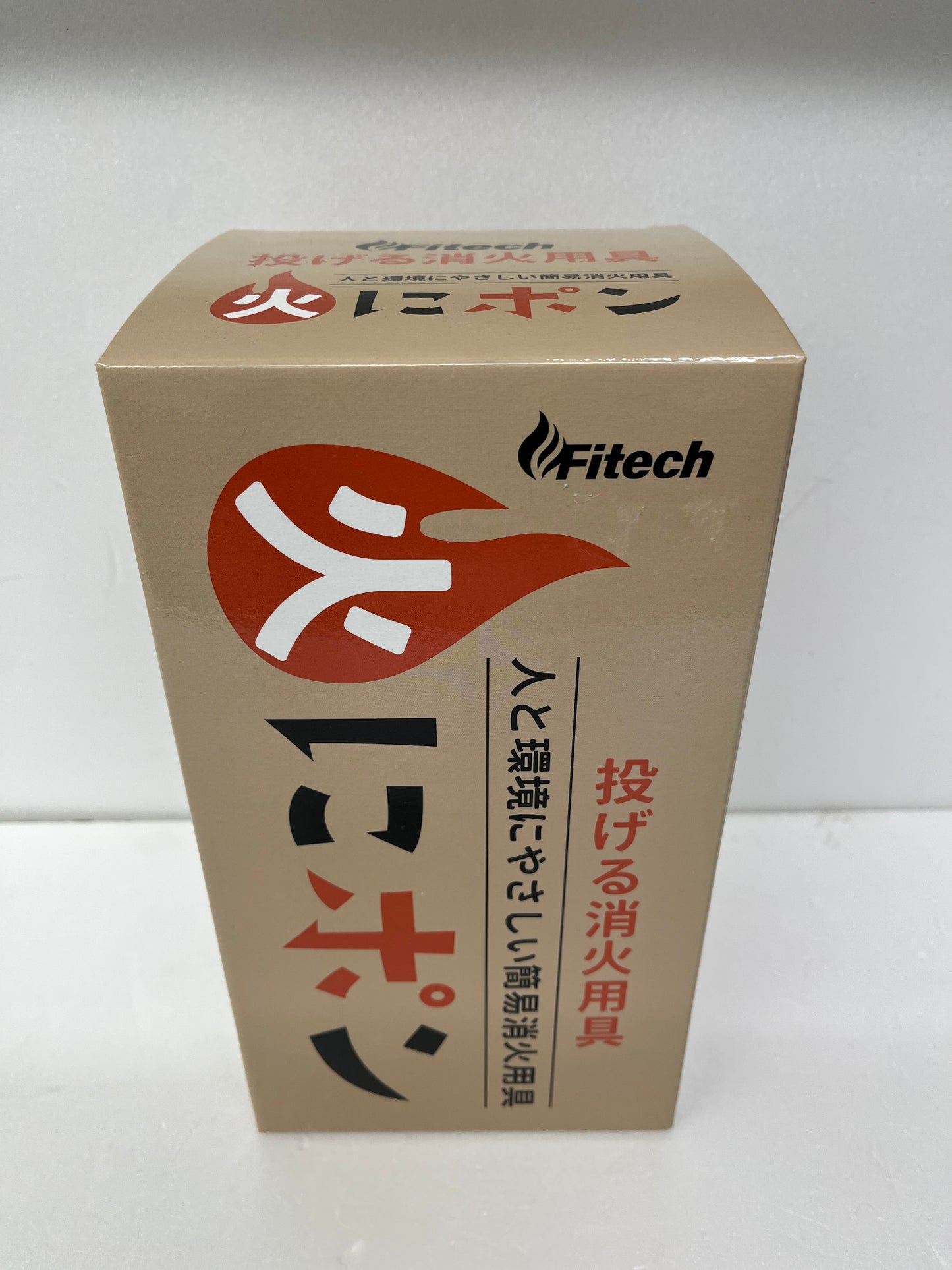 未使用 Fitech ファイテック 投てき用消化用具 火にポン FT-01 5個セット