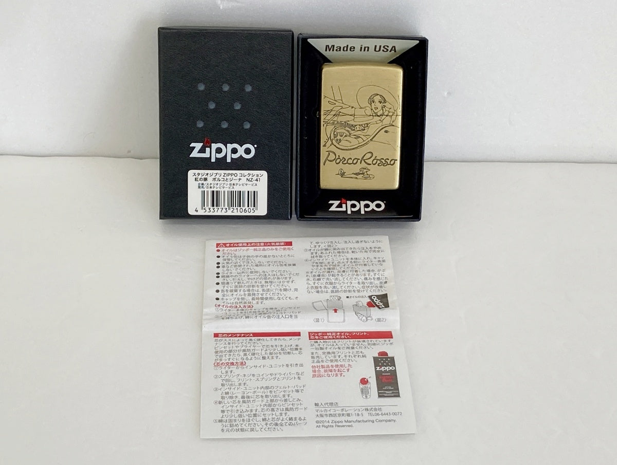 Zippo スタジオジブリ 紅の豚ポルコとジーナ NZ-41