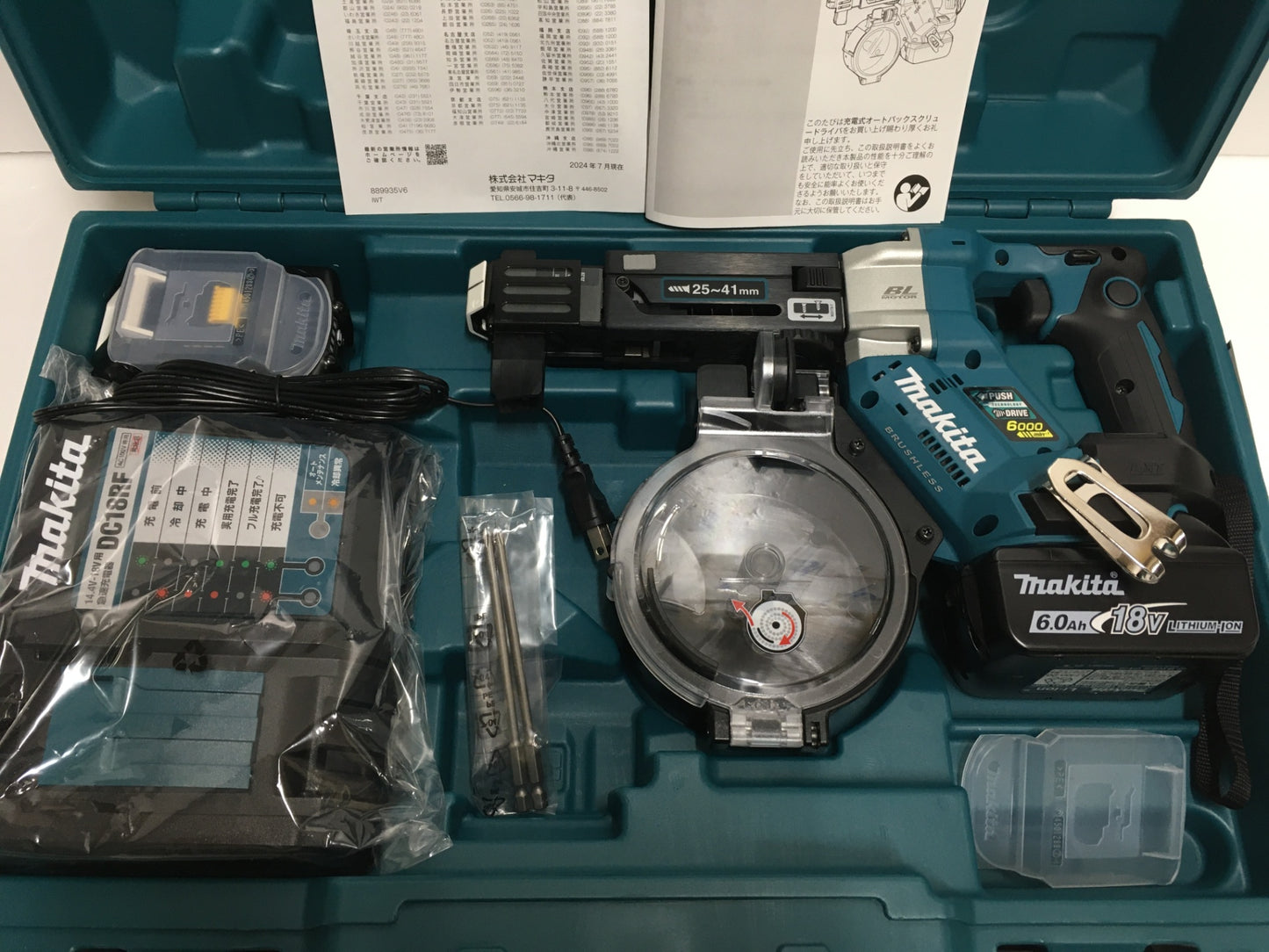 ※送料無料※ マキタ makita 充電式オートパック スクリュードライバ FR451DRGX セット品 未使用品 囗G