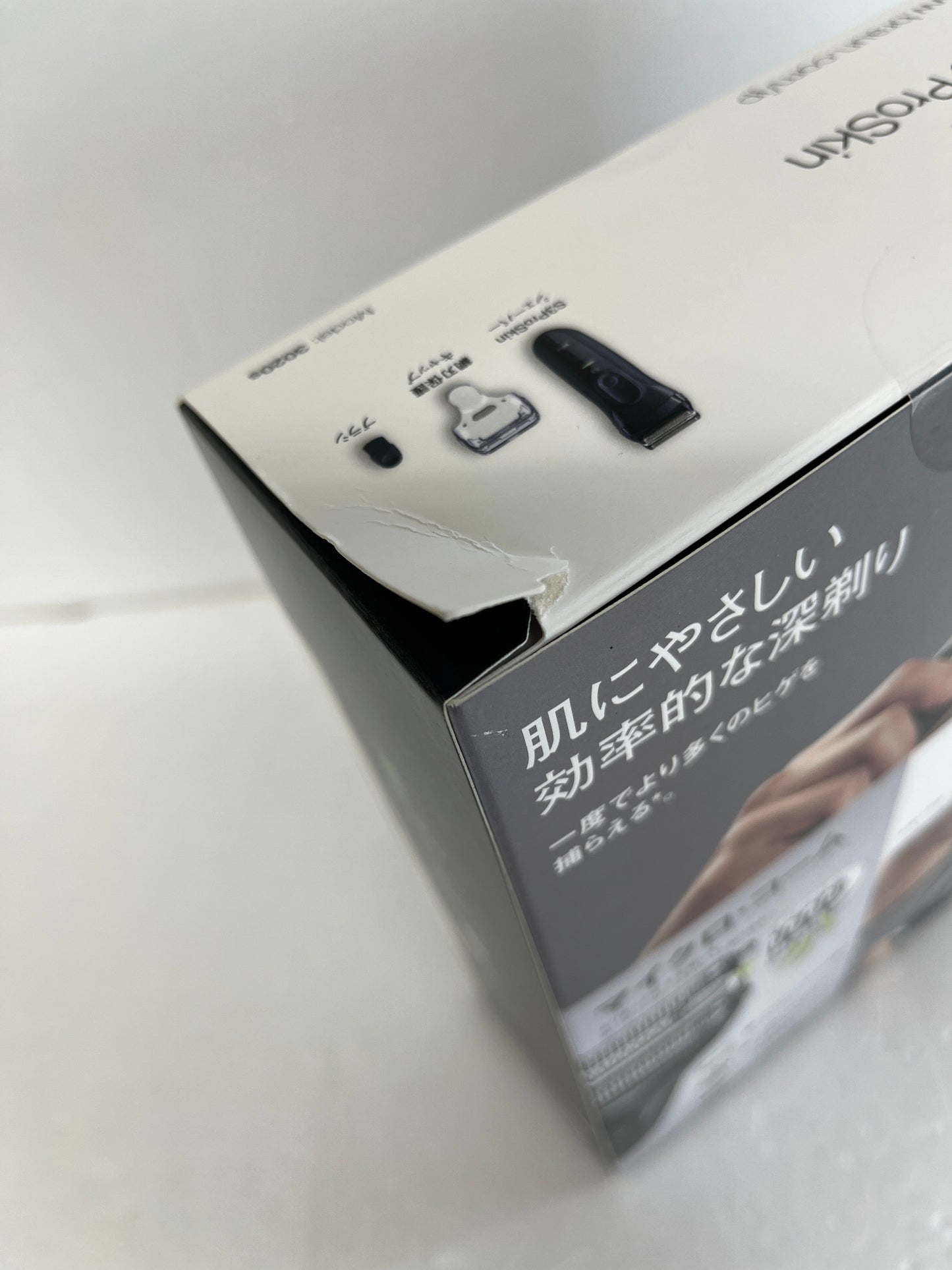 未開封 BRAUN ブラウン Series 3 ProSkin シェーバー 3020s