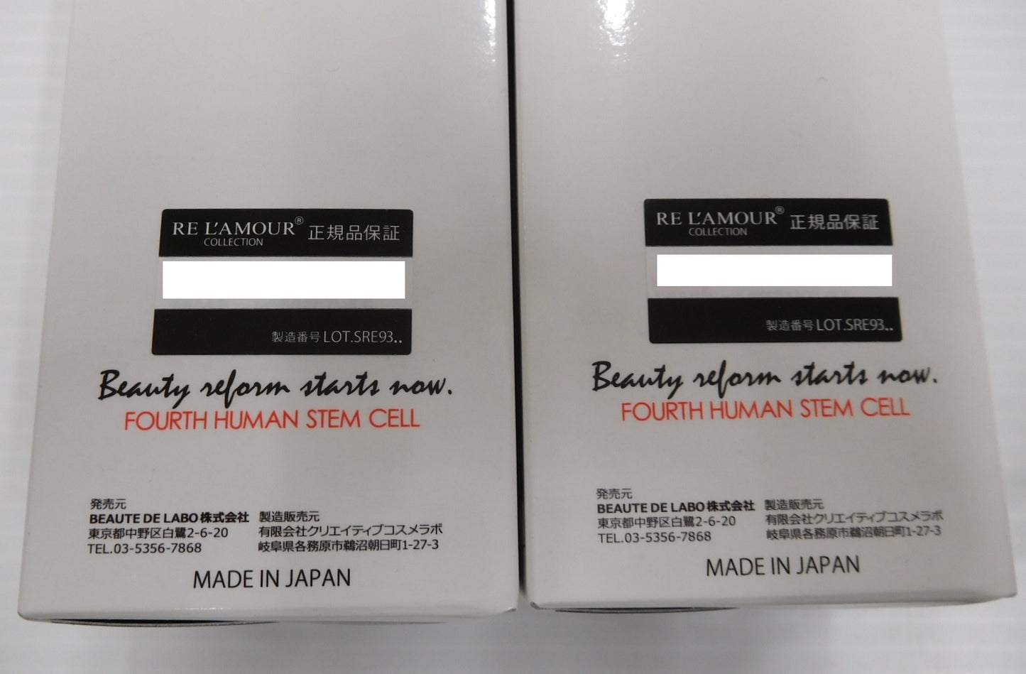 未開封!リアムール エキスパート ローション 全身化粧水 150g 2本セット囗T巛