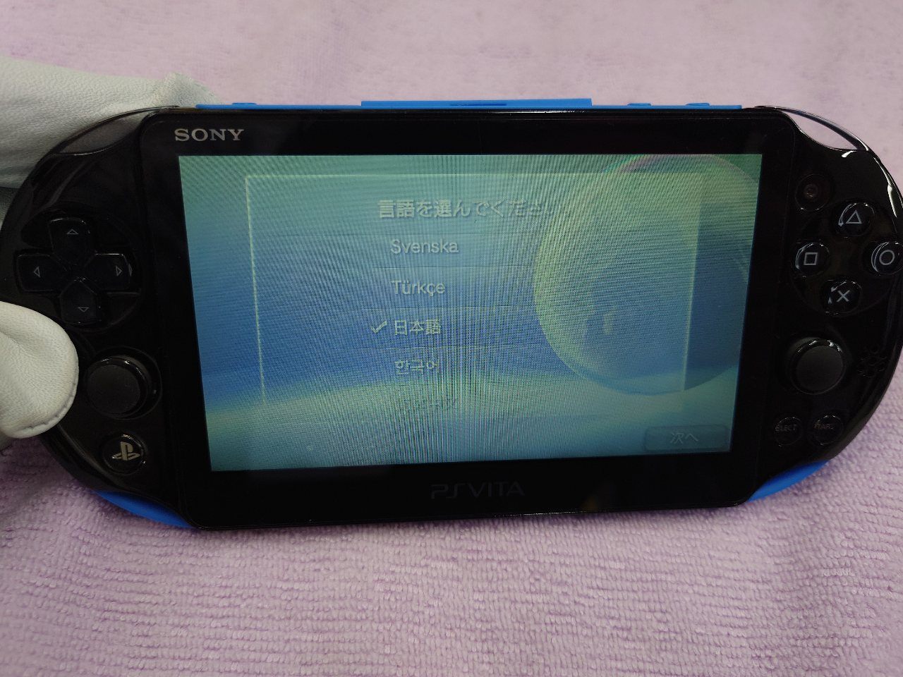SONY ソニー PSVITA ブルー/ブラック PCH2000 囗T巛