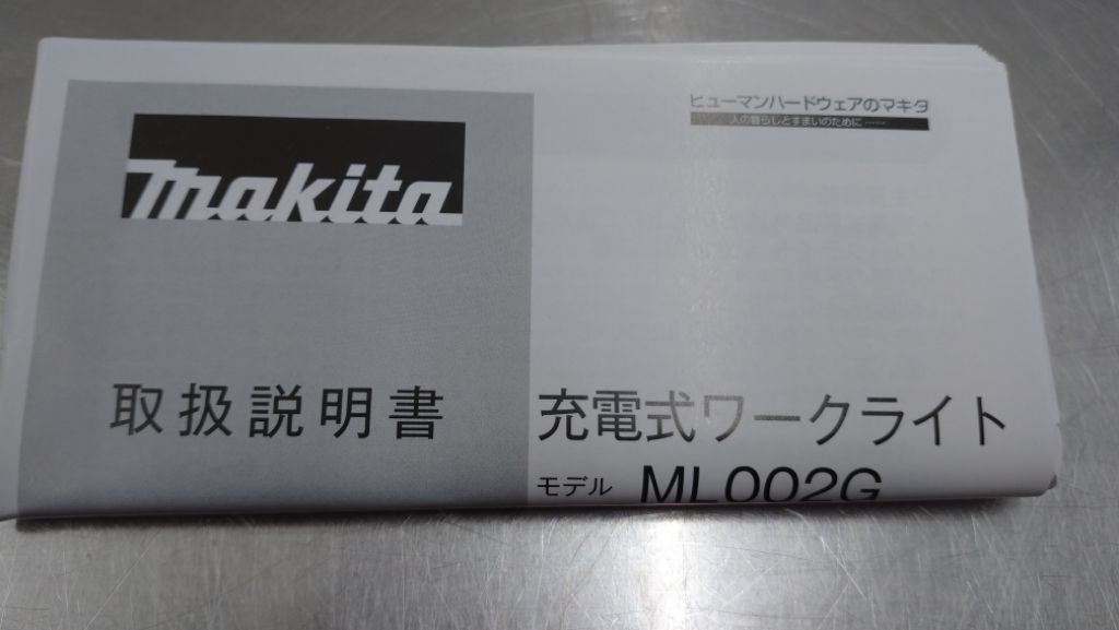 未使用品 マキタ 40V充電式ワークライト ML002G囗T巛